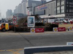 -壳牌华苑加油站