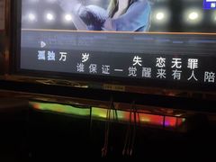 -欢乐驿站量贩式KTV(西丽店)