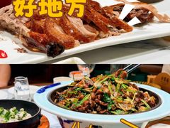 -全聚德(常州店)