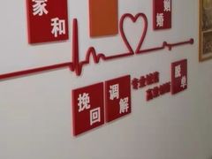 -创世纪情缘·婚恋(杭州家和店)