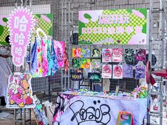 -柴油机1959创意园(IF1959文创园)