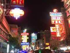 -唐人街(耀华力路)