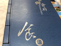 -金蝉食府(维吉奥广场店)