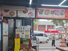 -胡记烧烤(黄山新村总店)