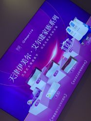 -天津伊美尔医疗整形美容专科医院