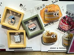 -静宜和她的朋友(星海广场店)
