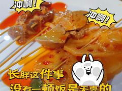 -丁丁猫重庆小面(徐州路店)