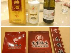 -毛家饭店(拱北店)