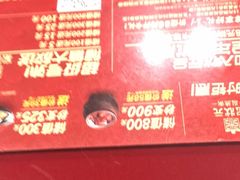 -宏状元现熬粥·京味菜(五棵松店)