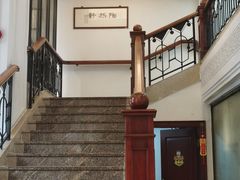 -陶然轩(沙面店)