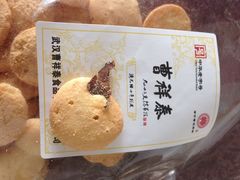 曹祥泰-曹祥泰(解放路店)