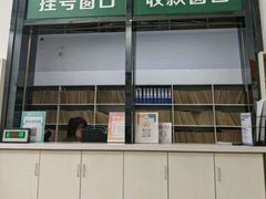 -派美特宠物医院·核磁CT·骨科肿瘤·疑难转诊(沈农禾丰店)