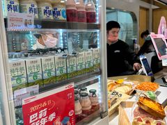 -巴莉甜甜(安高城市商业广场店)