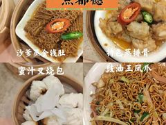 -点都德(盘福楼店)