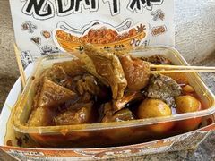 -老day牛杂(官也街总店)