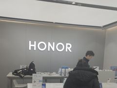 -荣耀授权体验店(双井富力店)