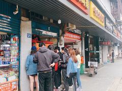 门面-香酥鸡排(京汉大道店)