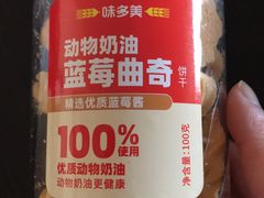 -味多美蛋糕(东直门店)