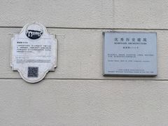 -福1015(愚园路店)