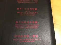 -鼎泰丰(当代商城店)