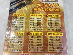 -凤城礼记鱼翅海鲜酒家(新马路总店)