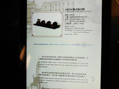 -上海无线电博物馆