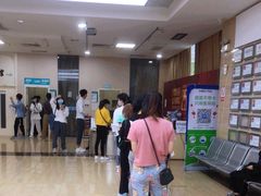 -广州仁爱天河医院体检中心