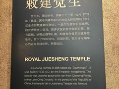 -大钟寺古钟博物馆