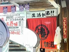 -生活如沸·顺德水牛奶火锅(大学路店)