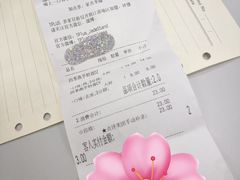 四季燕芋奶青-TPLUS茶家(浦电路店)