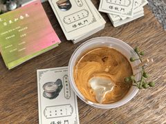 花椒dirty-悟饮门市景店