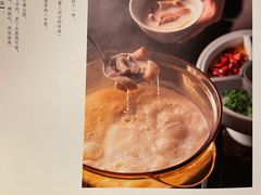 菜单-柿合缘新京菜(国金中心商场店)