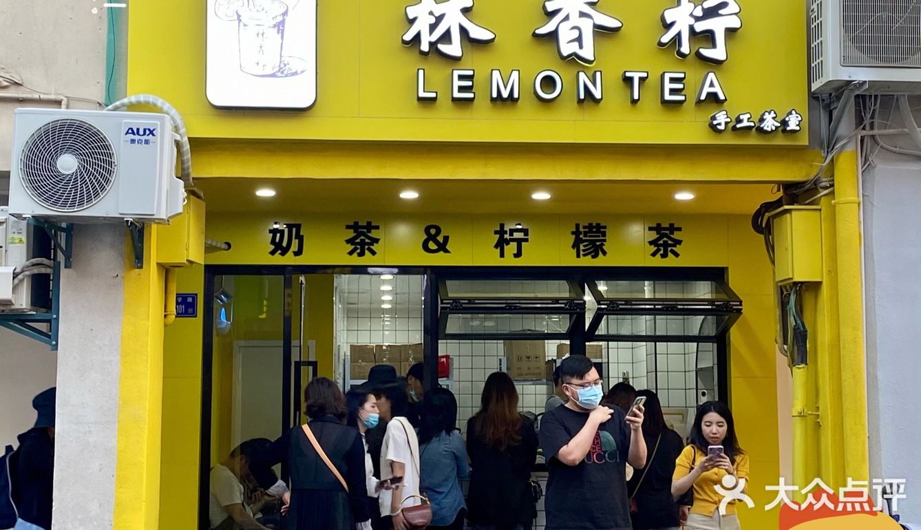 沙坡尾新店｜林香柠不排队秘籍㊙️到手不到3分钟