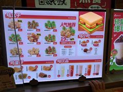 -咕噜咕噜·章鱼小丸子(广州荔湾领展广场店)