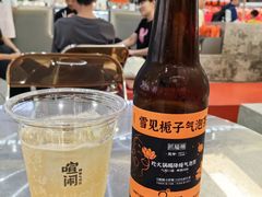 -喧闹·东方大气茶(鹅岭二厂店)