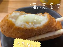 -老酱油炸社