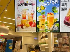 -快乐柠檬happylemon(日月光店)