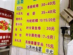 -老彬专工蚝烙糕粿