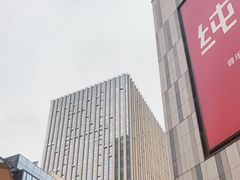 -龙湖重庆时代天街