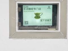 -Hei Cafe(工体店)