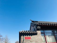 -增盛魁小吃店