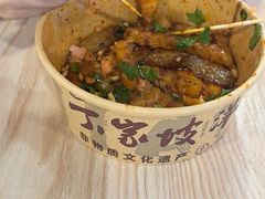 -丁家坡洋芋·观音桥好吃街A区(全国总店)