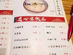 菜单-兔槽江湖菜·重庆璧山兔(水围店)
