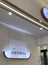 -杭州奥拉克医疗美容门诊部