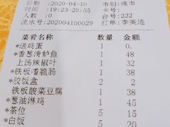 -江记餐厅(罗冲围店)