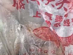 -梅记大块头爆鱼店(乍浦路店)