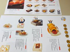 -蔡澜点心(三里屯T+MALL店)