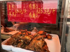 -香园炸鸡(鞍山西道店)