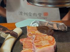 -济州爱肉堂(总店)