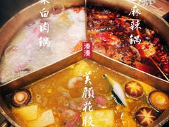 -湊湊火锅·茶憩(打浦桥日月光店)